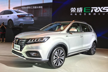 荣威ERX5纯电动版